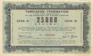 Gallery image for Greece p142a: 25000 Drachmaes