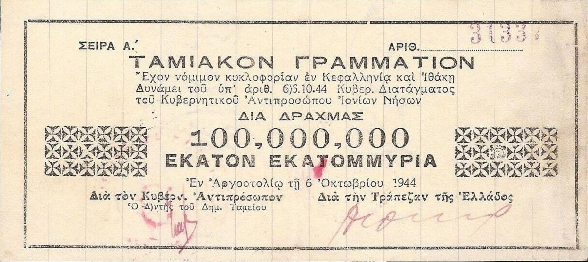 Front of Greece p152: 100000000 Drachmaes from 1944
