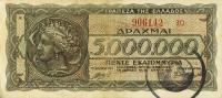 Gallery image for Greece p162: 100000000 Drachmaes