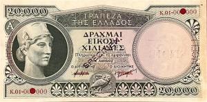 Gallery image for Greece p176s: 20000 Drachmaes