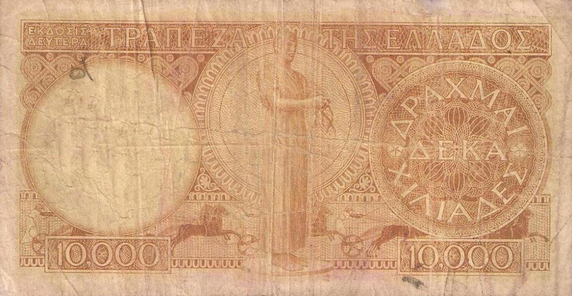 Back of Greece p178a: 10000 Drachmaes from 1947