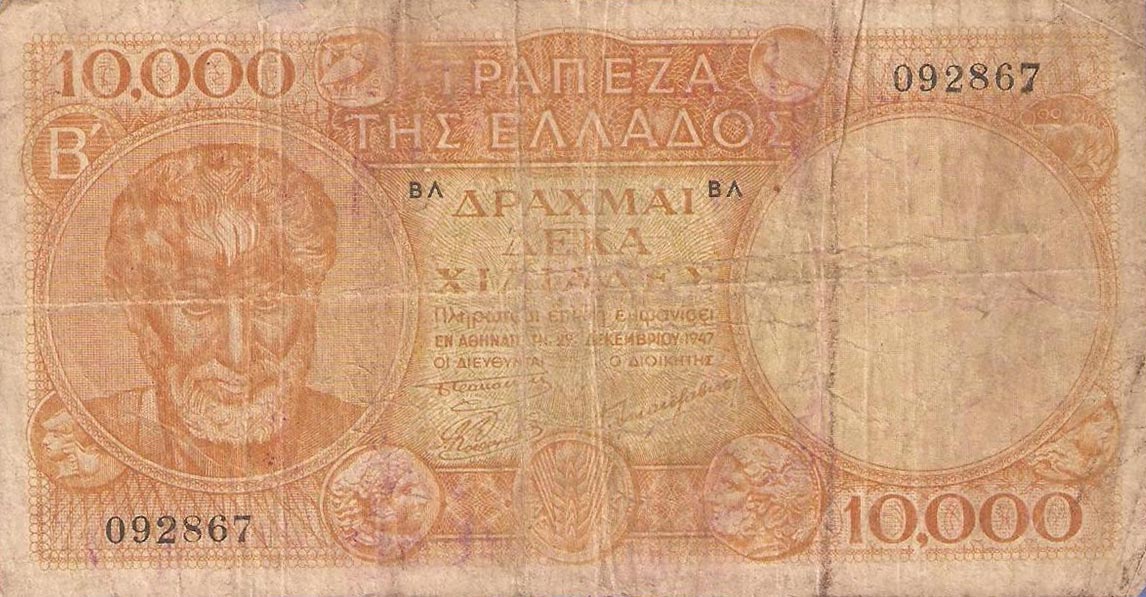 Front of Greece p178a: 10000 Drachmaes from 1947