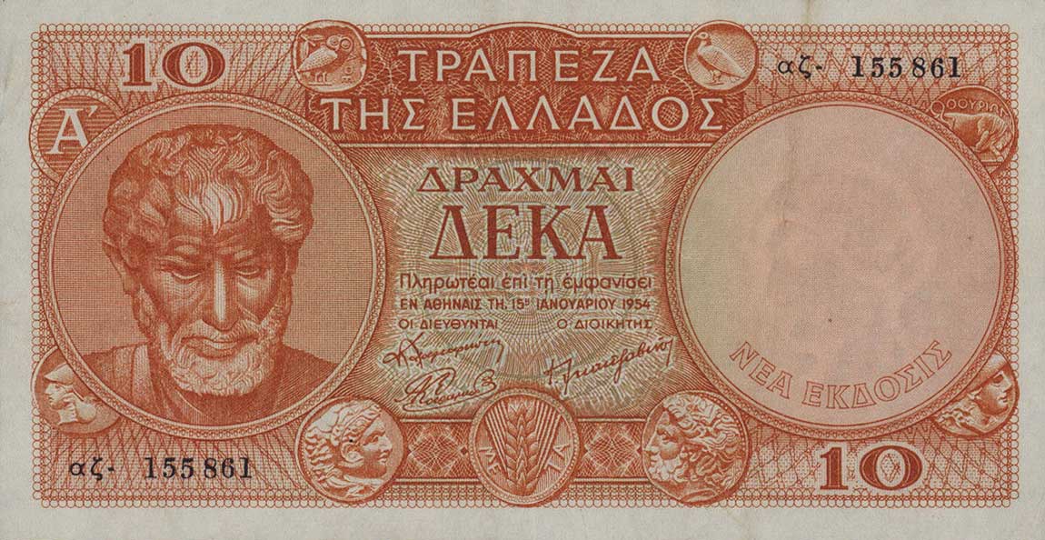 Front of Greece p186a: 10 Drachmaes from 1954