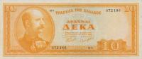 Gallery image for Greece p189a: 10 Drachmaes