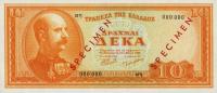 Gallery image for Greece p189s: 10 Drachmaes
