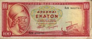 Gallery image for Greece p192a: 100 Drachmaes