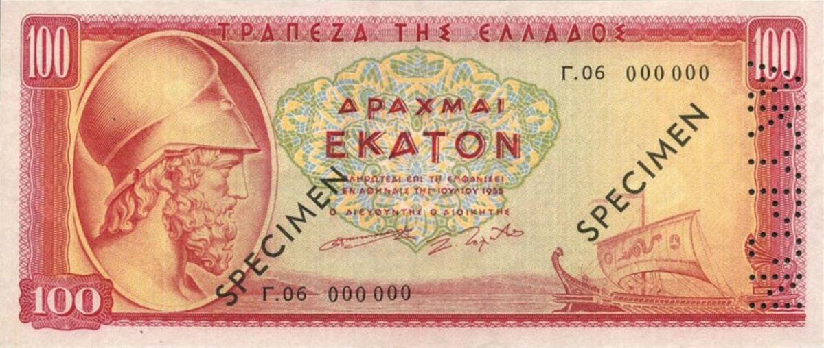 Front of Greece p192s1: 100 Drachmaes from 1954