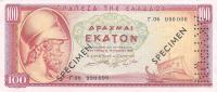 Gallery image for Greece p192s2: 100 Drachmaes