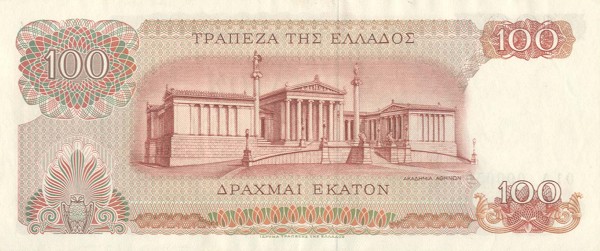 Back of Greece p196a: 100 Drachmai from 1966