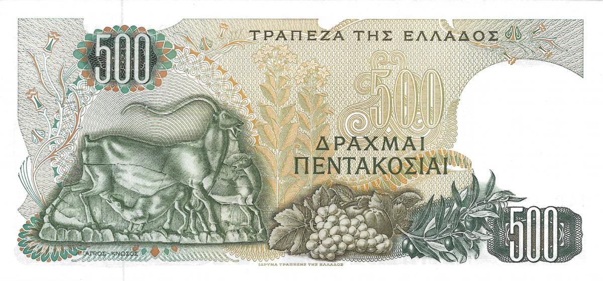 Back of Greece p197a: 500 Drachmai from 1968