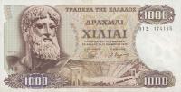 p198a from Greece: 1000 Drachmai from 1970