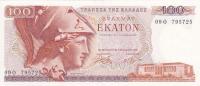 Gallery image for Greece p200a: 100 Drachmai from 1978