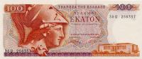 Gallery image for Greece p200b: 100 Drachmai from 1978