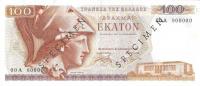 Gallery image for Greece p200s: 100 Drachmai