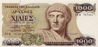 Gallery image for Greece p202a: 1000 Drachmai
