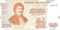Gallery image for Greece p204a: 200 Drachmai