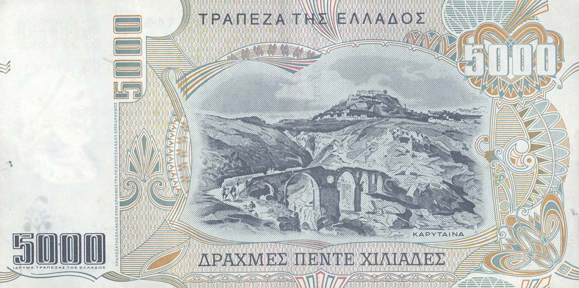 Back of Greece p205a: 5000 Drachmai from 1997