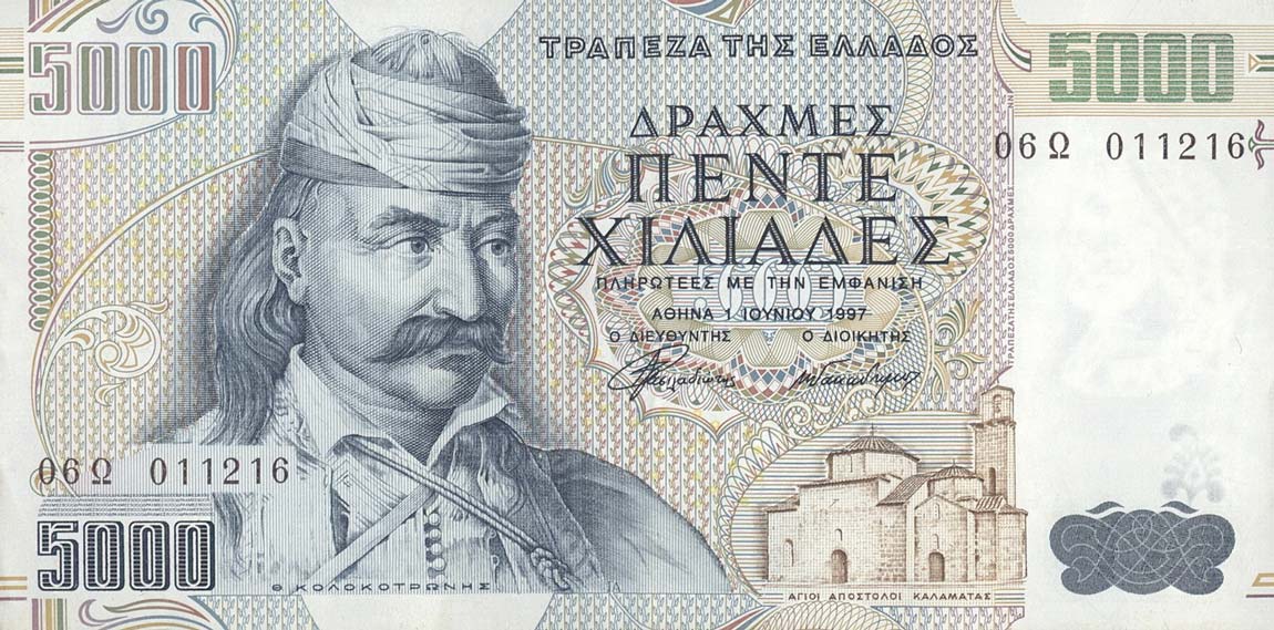 Front of Greece p205a: 5000 Drachmai from 1997
