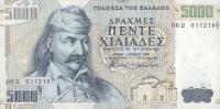 Gallery image for Greece p205a: 5000 Drachmai
