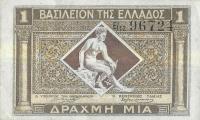 p304b from Greece: 1 Drachma from 1917