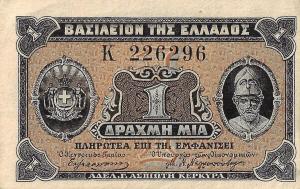 Gallery image for Greece p305: 1 Drachma