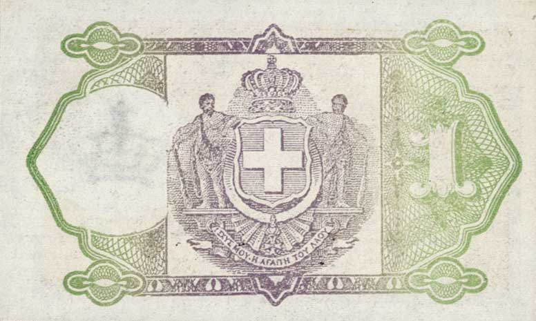 Back of Greece p308: 1 Drachma from 1917