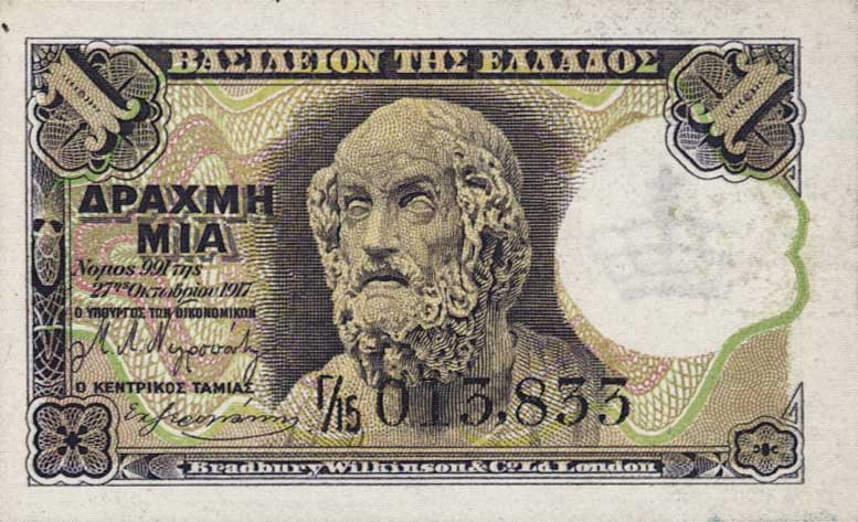 Front of Greece p308: 1 Drachma from 1917