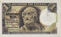 Gallery image for Greece p308: 1 Drachma