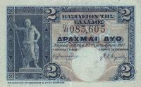 Gallery image for Greece p310: 2 Drachmaes