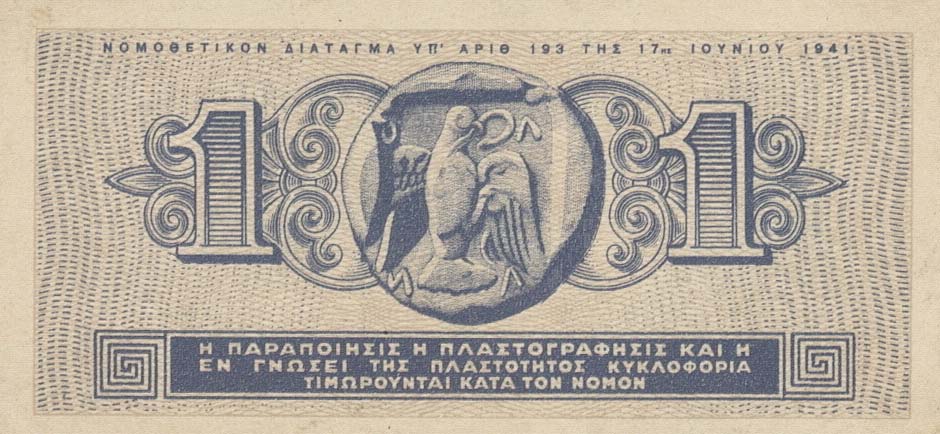 Back of Greece p317: 1 Drachma from 1941