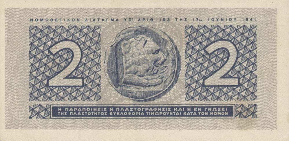 Back of Greece p318: 2 Drachmaes from 1941