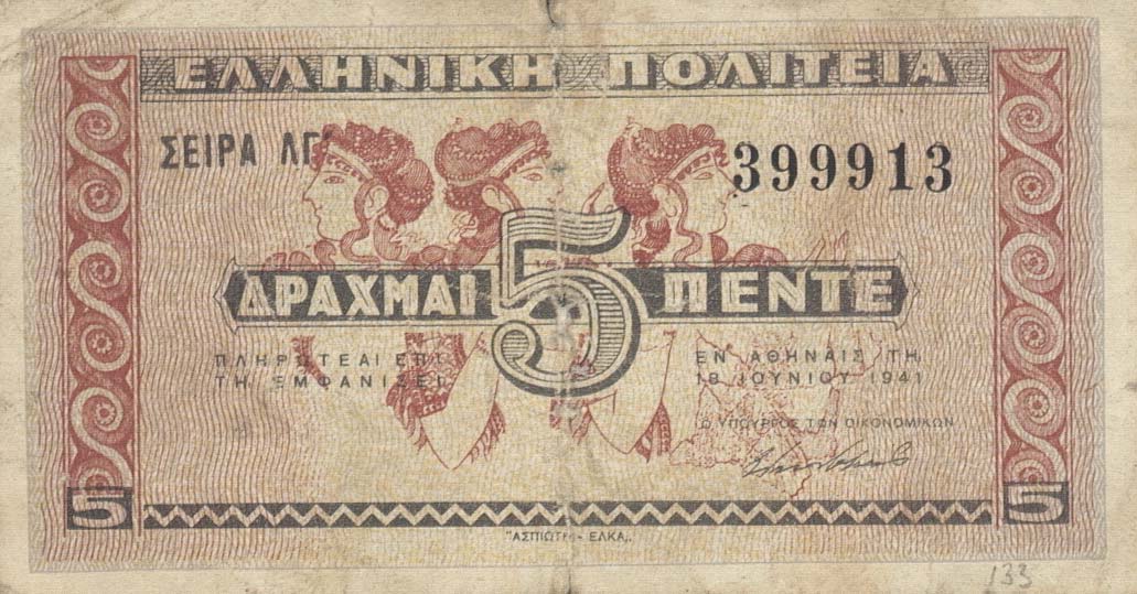 Front of Greece p319: 5 Drachmaes from 1941