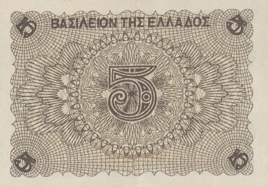 Back of Greece p321: 5 Drachmaes from 1945