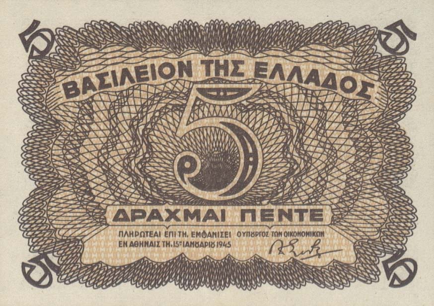 Front of Greece p321: 5 Drachmaes from 1945