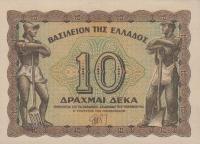 Gallery image for Greece p322: 10 Drachmaes