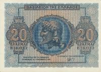 Gallery image for Greece p323: 20 Drachmaes from 1944
