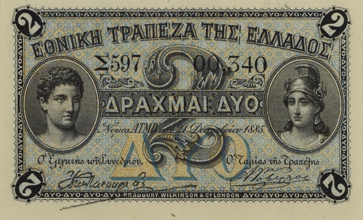 Front of Greece p35: 2 Drachmaes from 1885