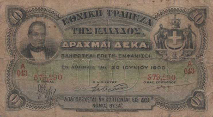 Front of Greece p46: 10 Drachmaes from 1900