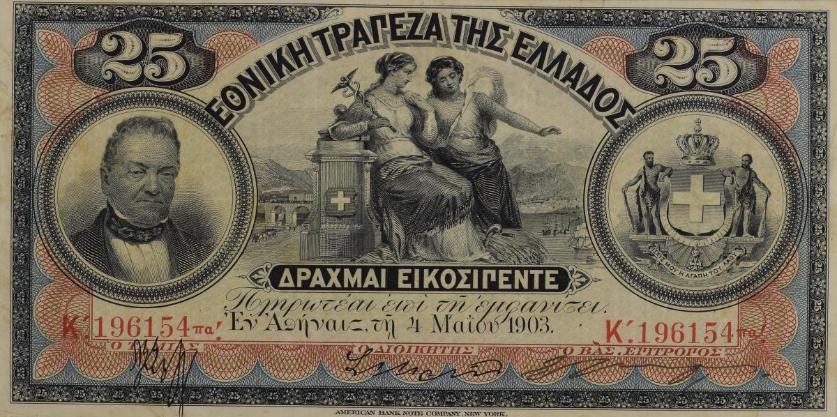 Front of Greece p47a: 25 Drachmaes from 1903