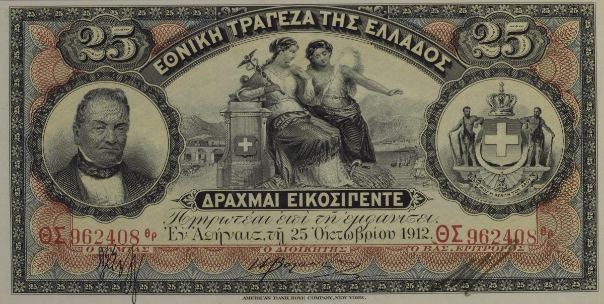 Front of Greece p52a: 25 Drachmaes from 1909