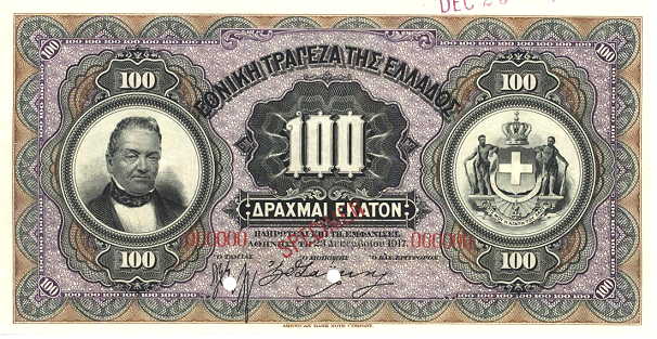 Front of Greece p55s: 100 Drachmaes from 1917