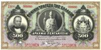p56s from Greece: 500 Drachmaes from 1914