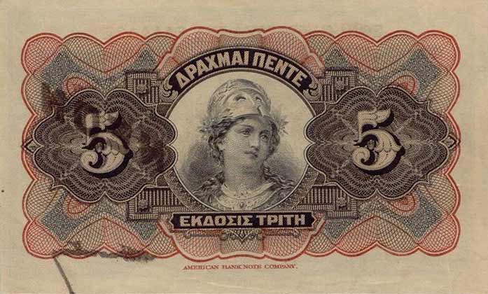Back of Greece p64a: 5 Drachmaes from 1918