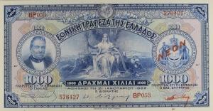 Gallery image for Greece p69a: 1000 Drachmaes