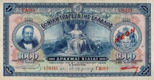 Gallery image for Greece p69a: 1000 Drachmaes