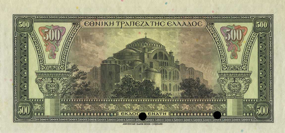 Back of Greece p77s: 500 Drachmaes from 1923