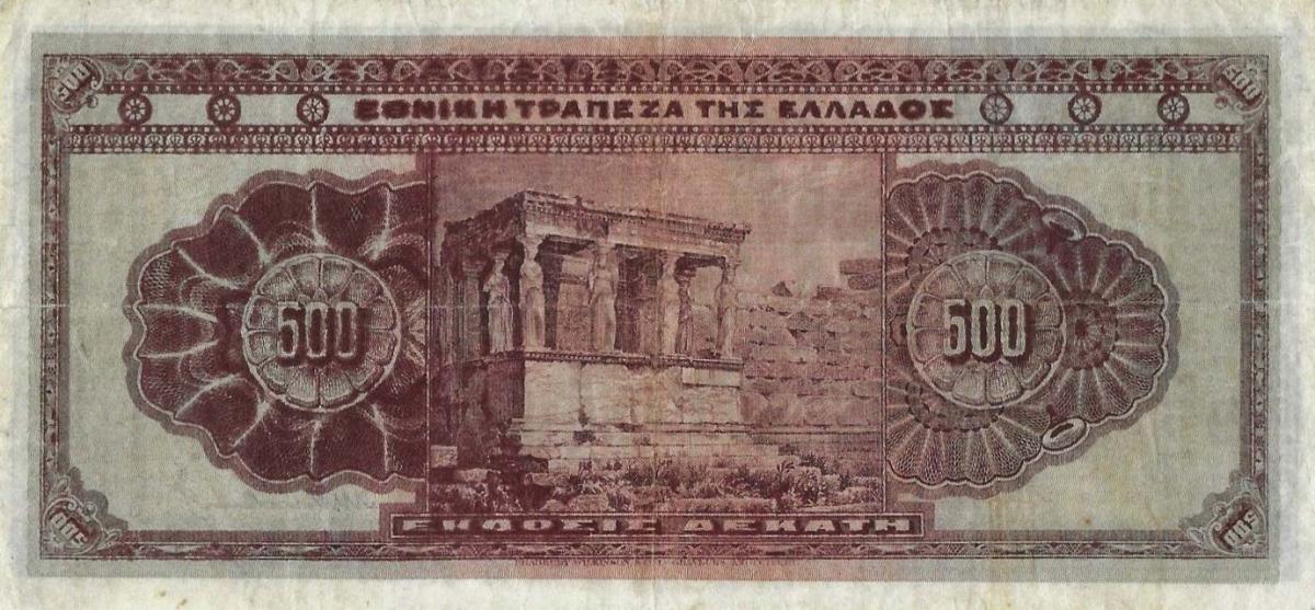 Back of Greece p86a: 500 Drachmaes from 1926