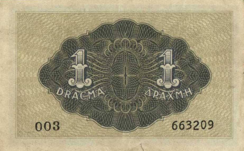 Back of Greece pM11: 1 Drachma from 1941