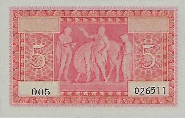 Back of Greece pM12: 5 Drachmaes from 1941