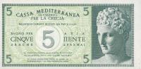 Gallery image for Greece pM1: 5 Drachmaes